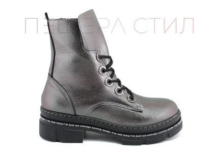 Дамски кубинки в цвят платина - Модел 106-3 PL.