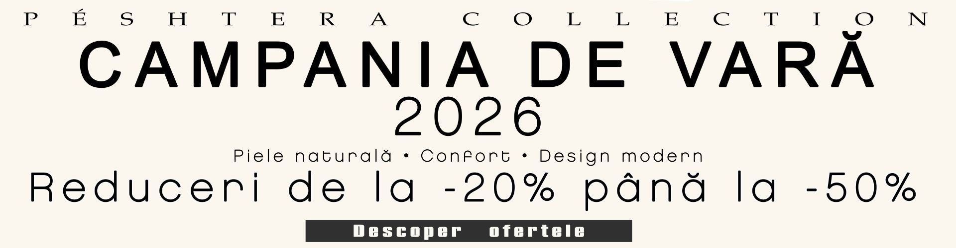 румънски лятно намаление 2026