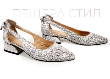 Pantofi damă Aria Flow din piele naturală bej cu perforații și toc jos