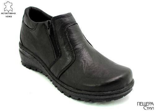 Pantofi Peshtera Stil - PS-Pantofi.ro
